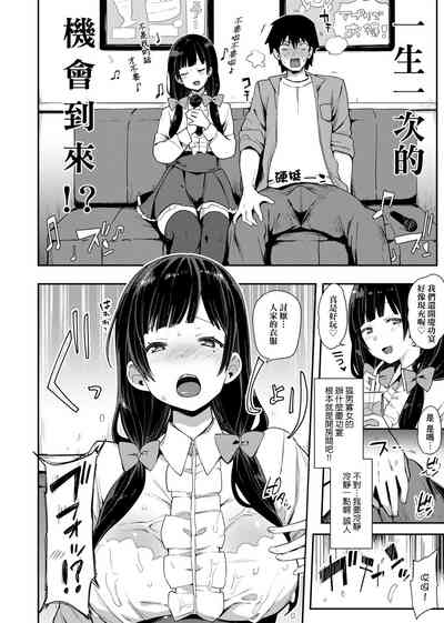 第113頁圖