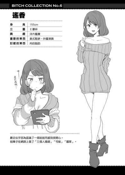 第161頁圖
