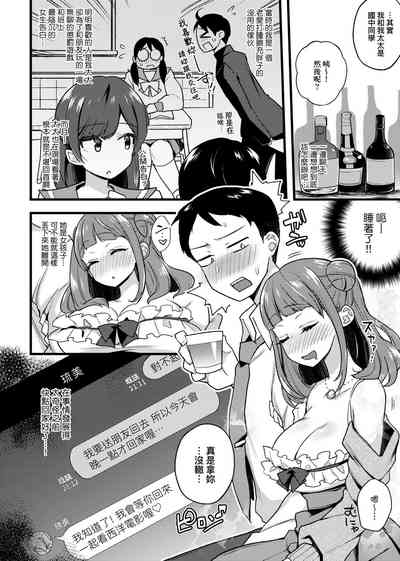 第165頁圖