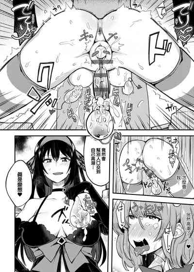 第261頁圖