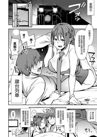 第45頁圖