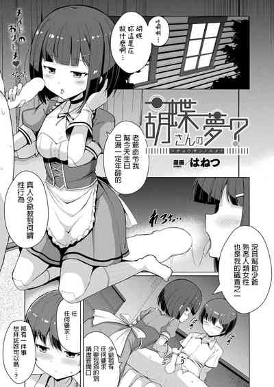 第1頁圖