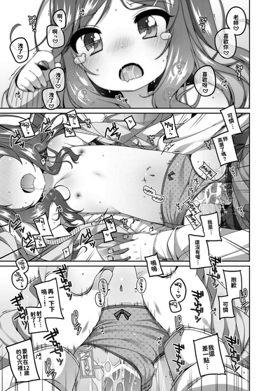 第17頁圖