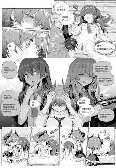 第17页图