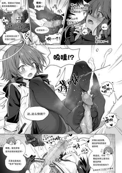 第49页图