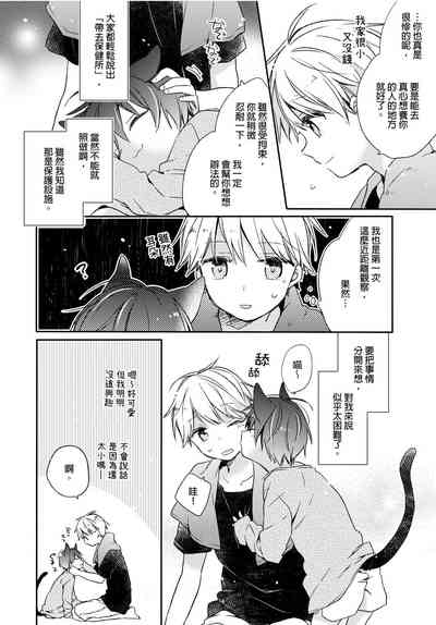 第13页图