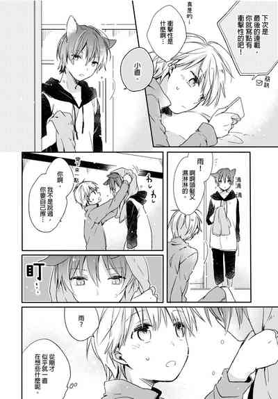 第21页图