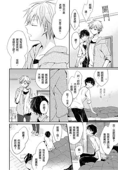 第25页图