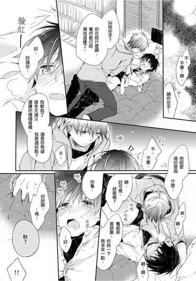 第29页图