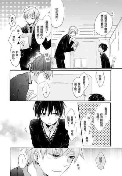 第9页图