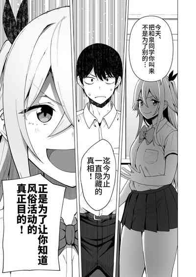 第29頁圖