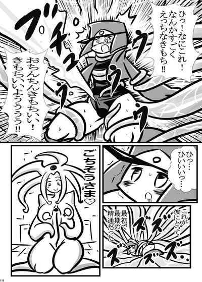 第109頁圖