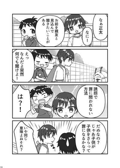 第113頁圖