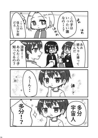 第117頁圖