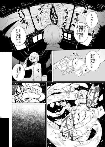 第13頁圖