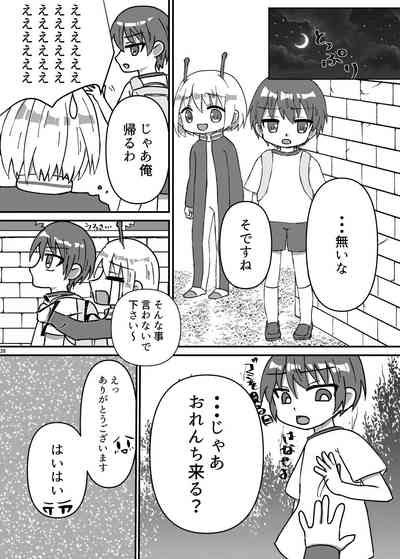 第197頁圖