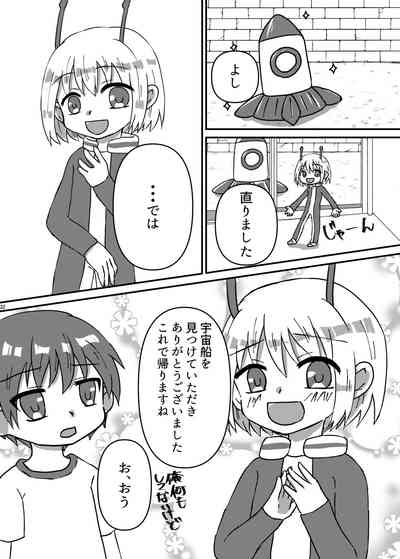 第201頁圖