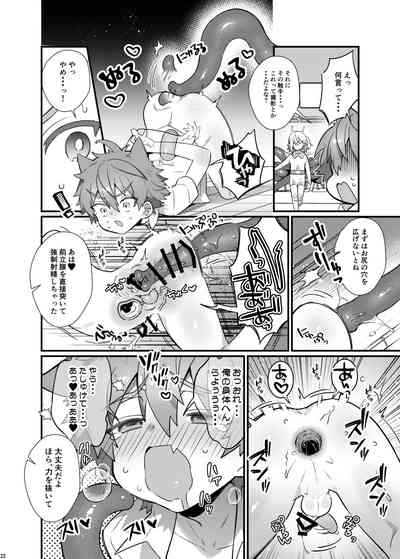 第21頁圖