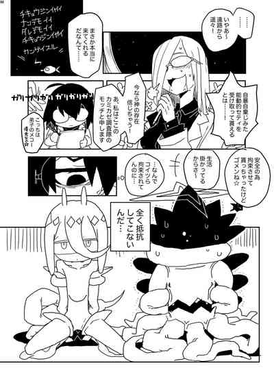 第237頁圖