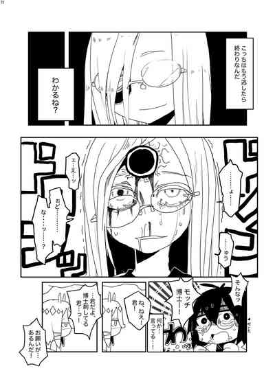 第241頁圖