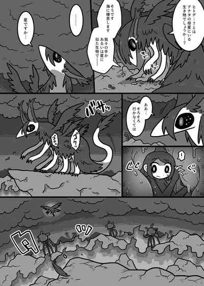 第269頁圖