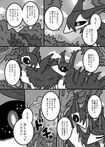 第273頁圖