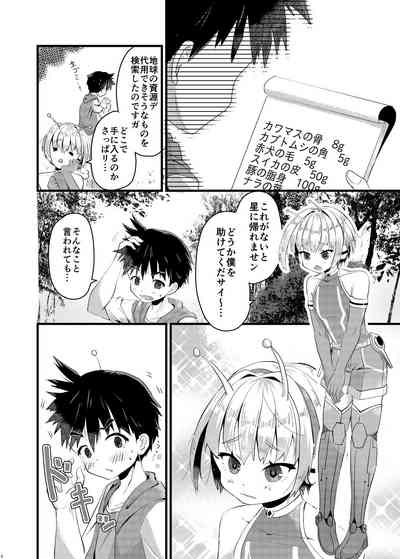 第277頁圖