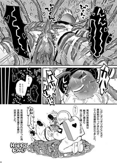 第33頁圖
