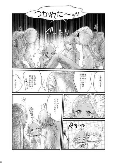 第49頁圖