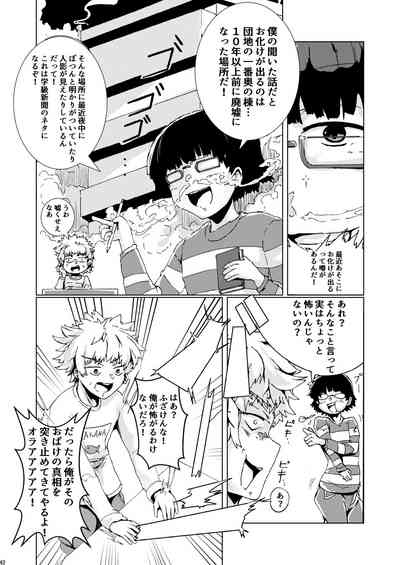 第61頁圖
