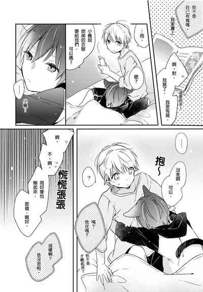 第9页图