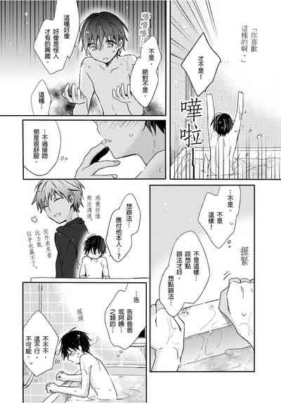 第13页图