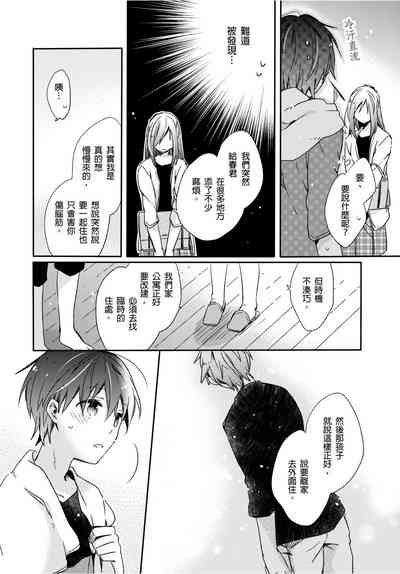 第17页图