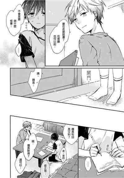 第21页图