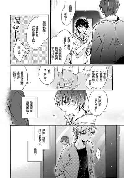 第33页图