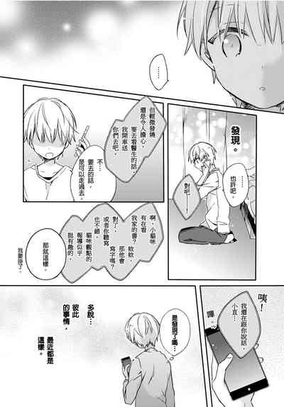 第13页图