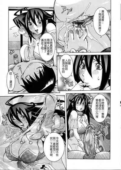 第149頁圖