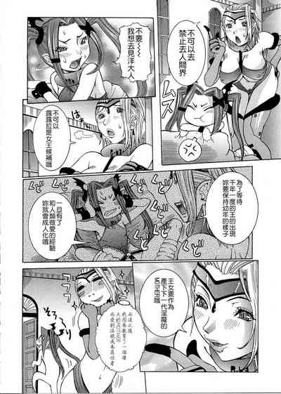 第69页图