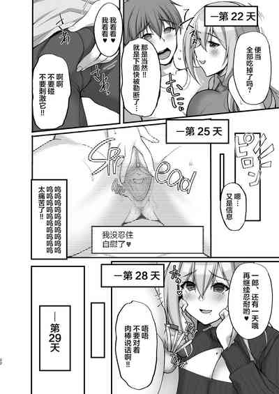 第21页图