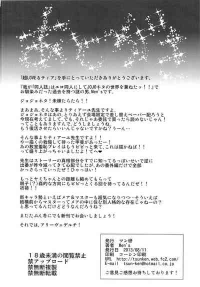 第33页图