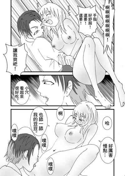 第17页图