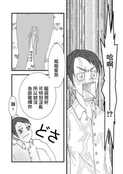第29页图