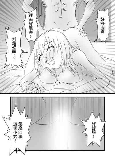 第33页图