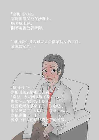 第61页图