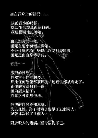 第77页图