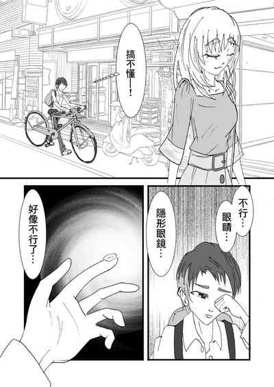 第9页图
