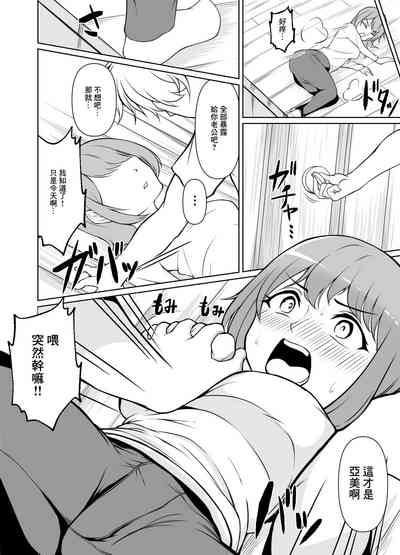 第9頁圖