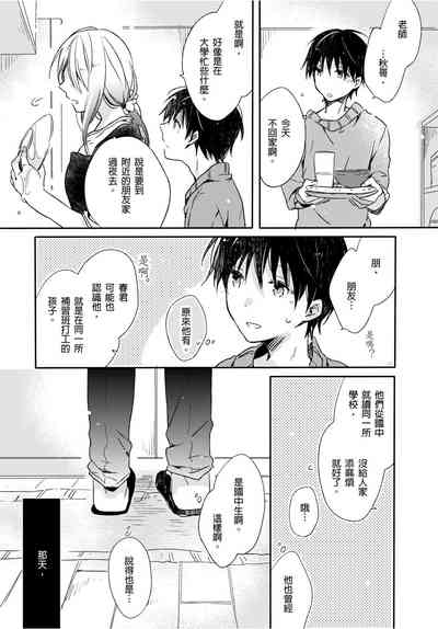 第25页图