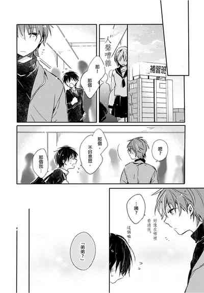 第29页图