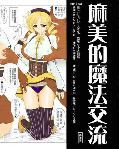 第5页图